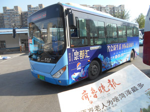 公交車廣告