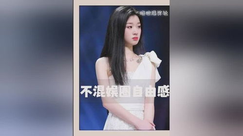 他們有一種不在娛樂(lè)圈混的自由感 單依純 毛不易 陳曉